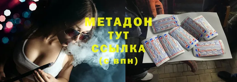 Купить наркотик аптеки Аксай ГАШИШ  COCAIN  Меф мяу мяу  Конопля 