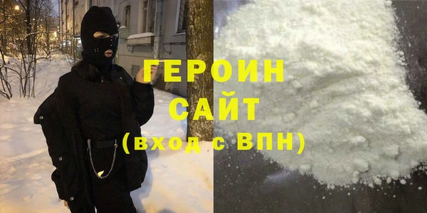 COCAINE Горняк